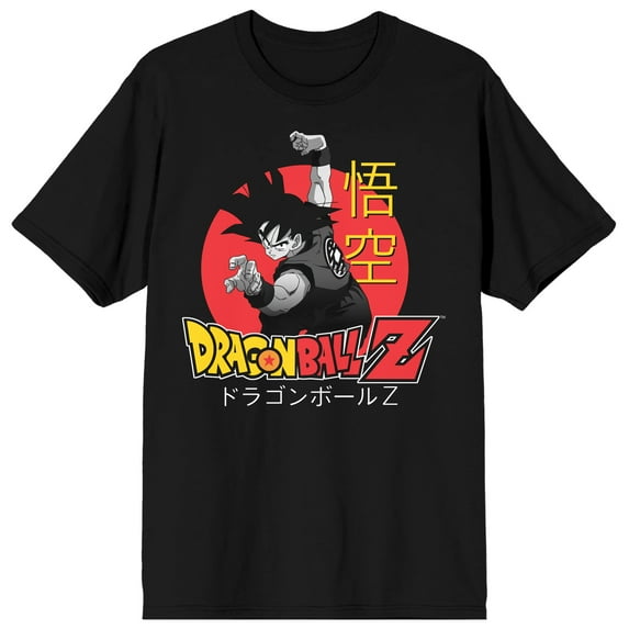 Dragon Ball Z Goku Classic Logo Black Graphic Tee- M