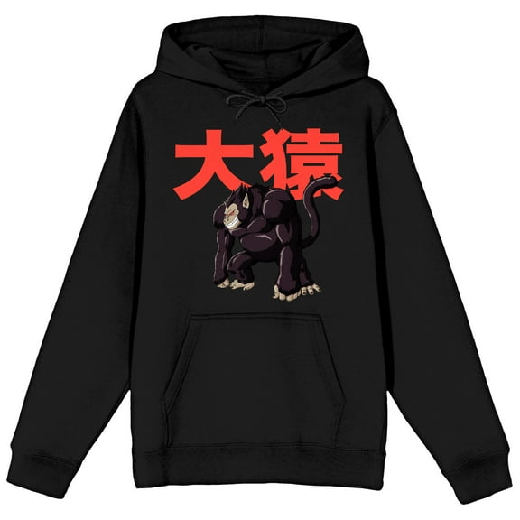 Dragon Ball Z Great Ape Men's Black Sweatshirt-6XL