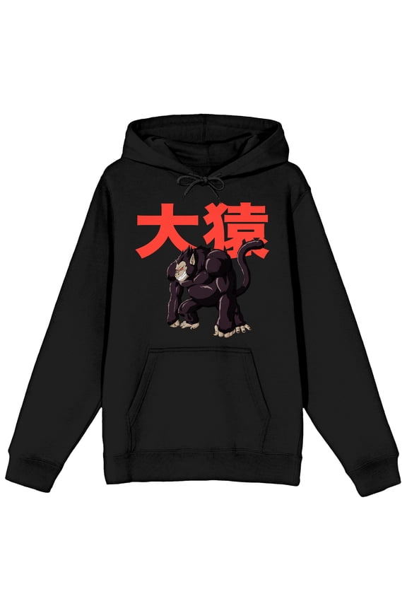 Dragon Ball Z Great Ape Men's Black Sweatshirt-Small