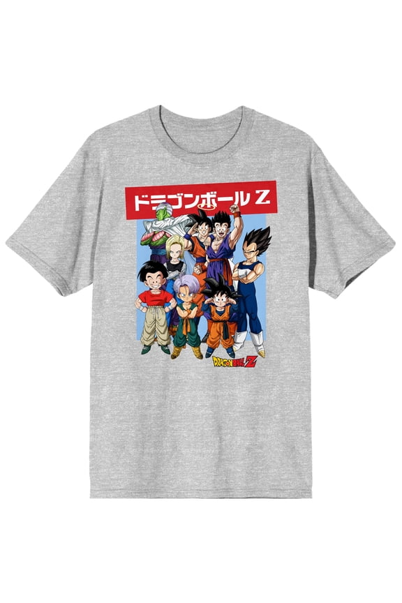 Dragon Ball Z Group Pose Men's Athletic Heather T-shirt-Large