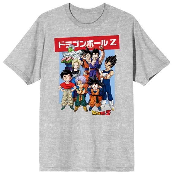 Dragon Ball Z Group Pose Men's Athletic Heather T-shirt-Small