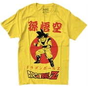 Dragon Ball Z Japanese Anime Men's Officially Licensed Goku Tee T-Shirt (X-Large, Yellow)