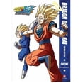 thumbnail image 1 of Dragon Ball Z Kai: The Final Chapters - Part One (DVD), 1 of 2