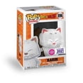 thumbnail image 1 of Funko POP! Animation Dragon Ball Z Karin #896 [Flocked] Exclusive, 1 of 2