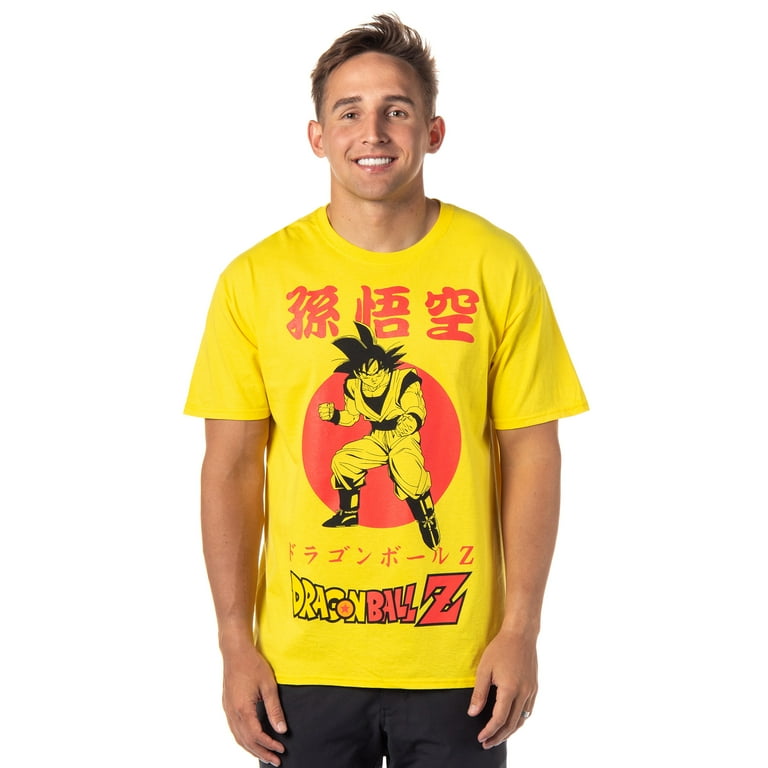 Dragon Ball Z Men