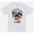 thumbnail image 1 of Dragon Ball Z Men's Goku Vegeta Gohan Piccolo Goten Japanese Anime Tee T-Shirt (Small, White), 1 of 1