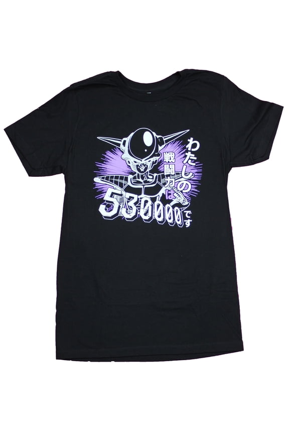 Dragon Ball Z Mens T-Shirt - Frieza Over 53000 Kanji Head Image (Small)