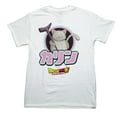 thumbnail image 1 of Dragon Ball Z Mens T-Shirt -  Korin the Cat Above Kanji Name (Small), 1 of 1