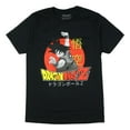 thumbnail image 1 of Dragon Ball Z Shirt Men's Son Goku Fighting Stance Short Sleeve Graphic Tee, 1 of 4