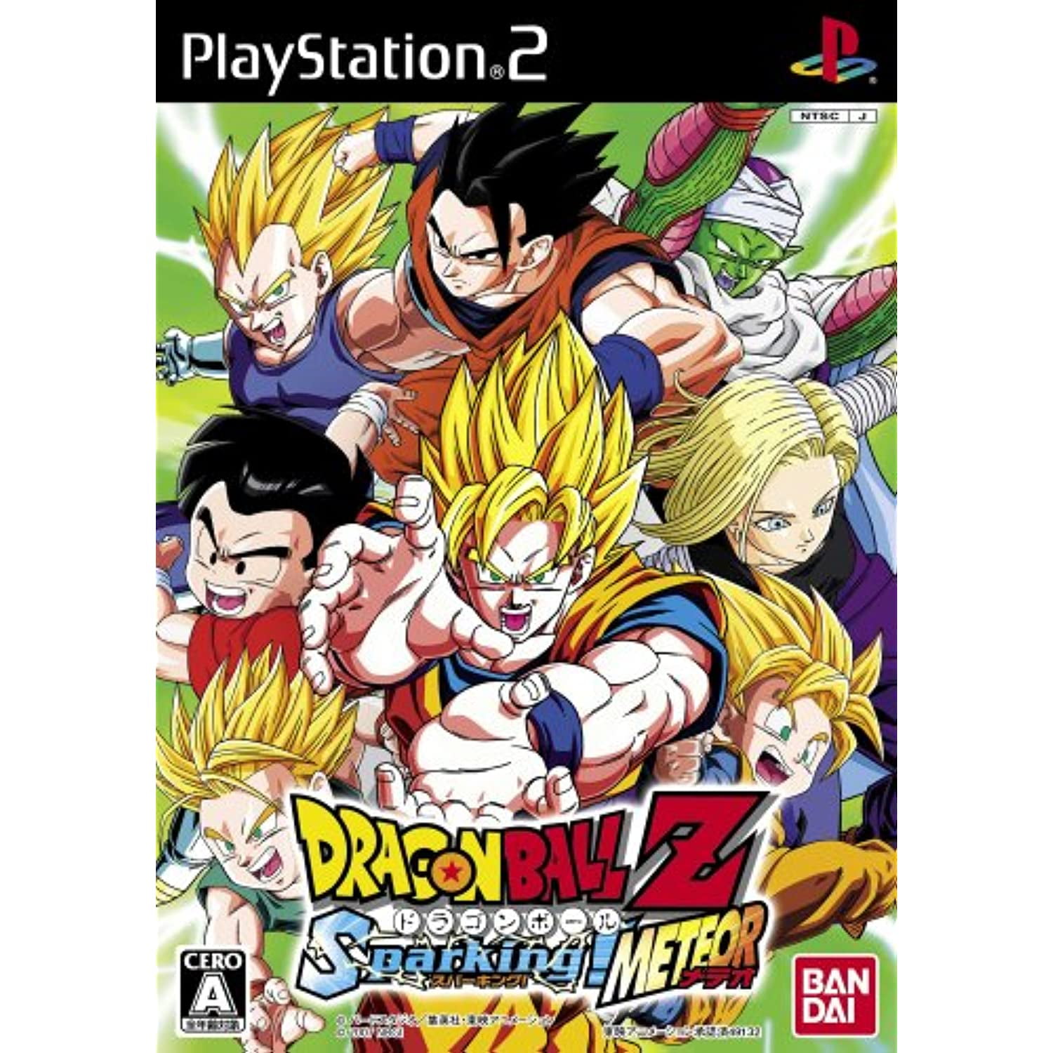 ドラゴンボール - マイッキーです。 mqdefault.jpg