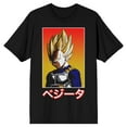 thumbnail image 1 of Dragon Ball Z Super Saiyan Vegeta and Kanji Black Graphic Tee- M, 1 of 4