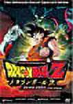 Dragon Ball Z - The Movie - Dead Zone (Uncut) - image 1 of 1