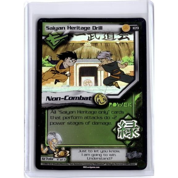 Dragon Ball Z Trading Card Game Kid Trunks Holo #109 Score Entertainment 2004 English