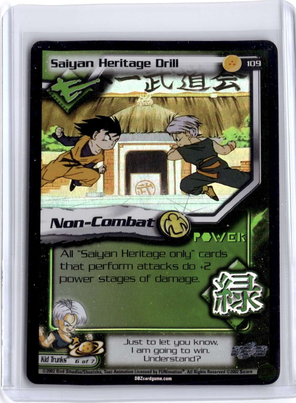 Dragon Ball Z Game Card