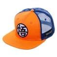 thumbnail image 1 of Dragon Ball Z anime cartoon symbol Orange adjustable hat cap for Men, 1 of 5