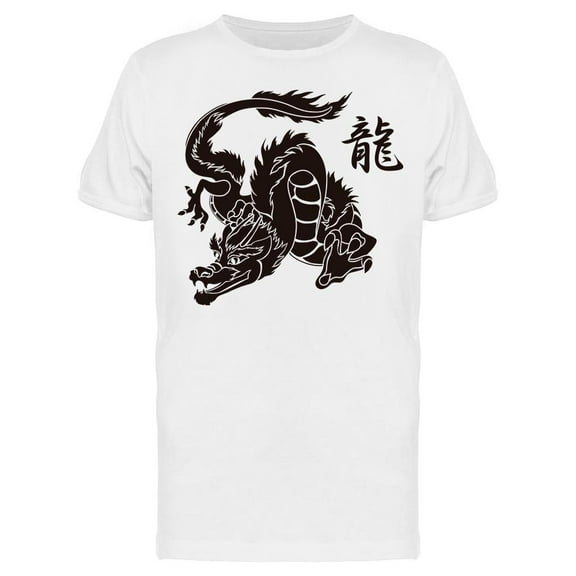 Dragon Chinese Hieroglyph T-Shirt Men -Image by Shutterstock, Male Medium
