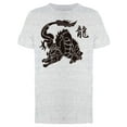 thumbnail image 1 of Dragon Chinese Hieroglyph Tee Men's -Image by Shutterstock, 1 of 2