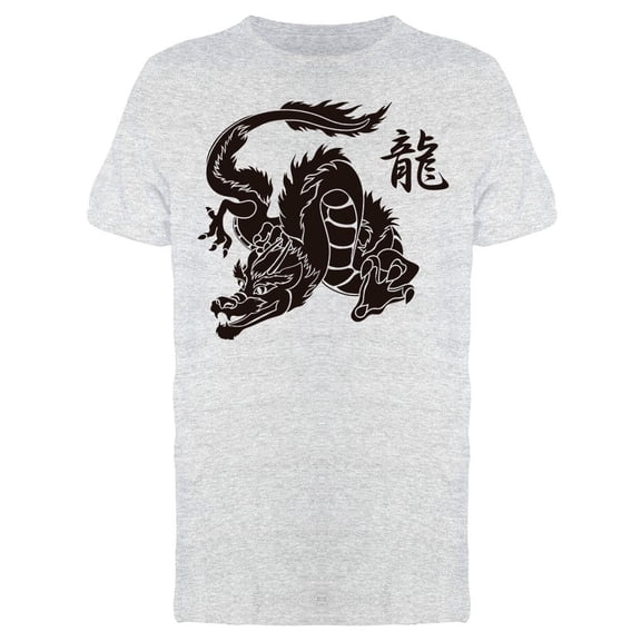 Dragon Chinese Hieroglyph Tee Men's -Image by Shutterstock