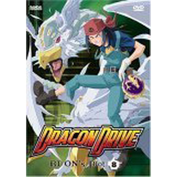 Dragon Drive, Vol. 8: Ri-On's Plot [DVD] NEW