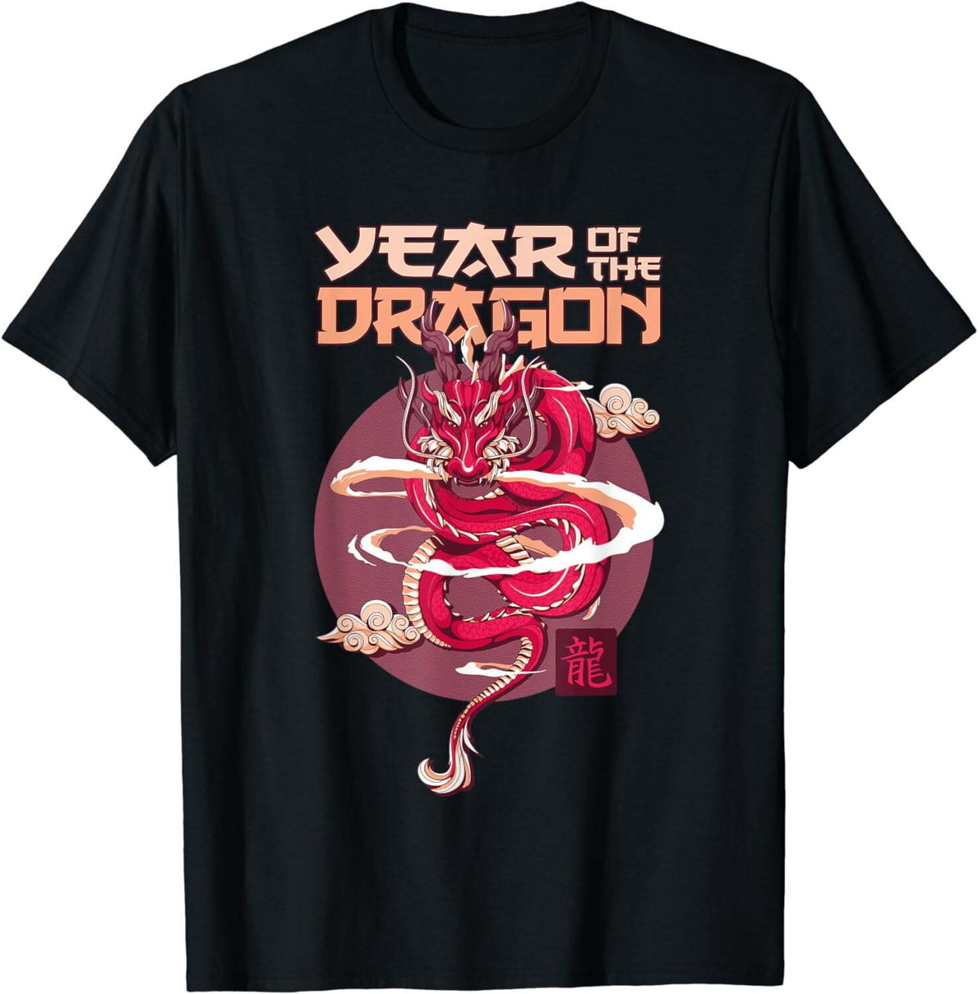 Dragon Force: 2024 Lunar New Year Apparel - Embrace the Might and Vigor ...