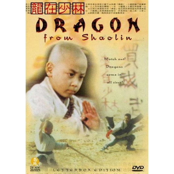 Pre-Owned Dragon from Shaolin (DVD 0601643605043) directed by Ha Sau-Hin
