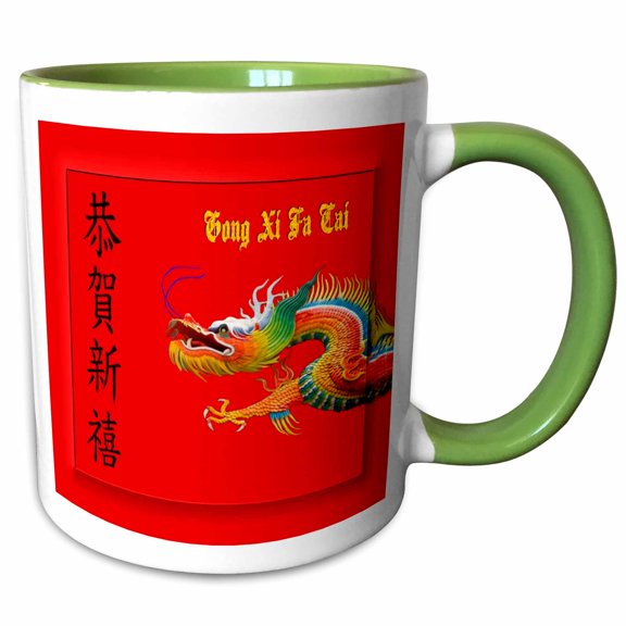 3drose, Dragon Gg, 11oz Two-tone Green Mug