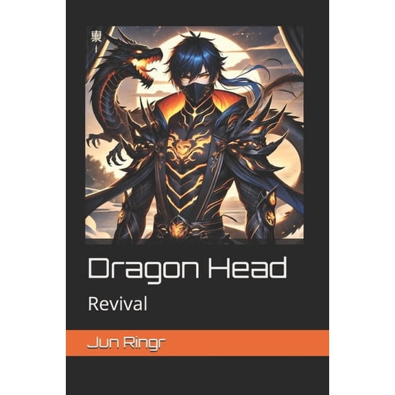 Dragon Head: Apocalypse Dragon Head, Book 1, (Paperback)