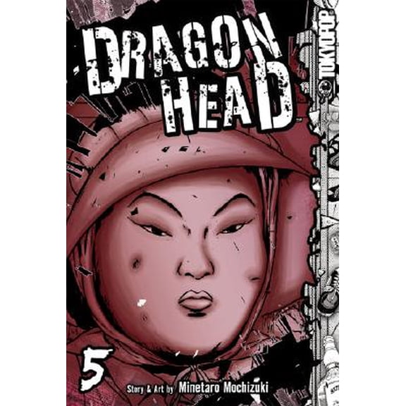 Pre-Owned Dragon Head, Volume 5