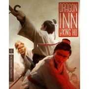 Dragon Inn (Criterion Collection)