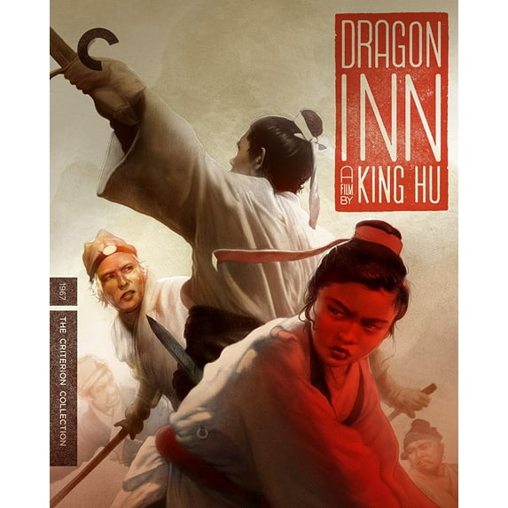 Dragon Inn (Criterion Collection)