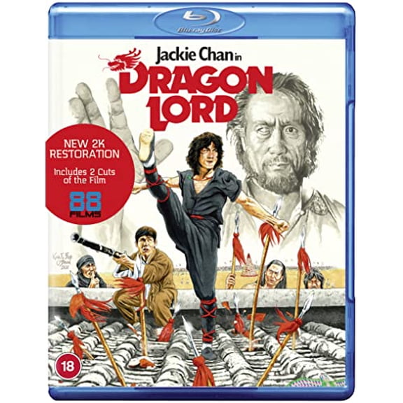 Dragon Lord [BLU-RAY]