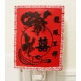 thumbnail image 1 of Dragon Phoenix Happy Wedding Light Lamp Candle Home Decor, 1 of 4