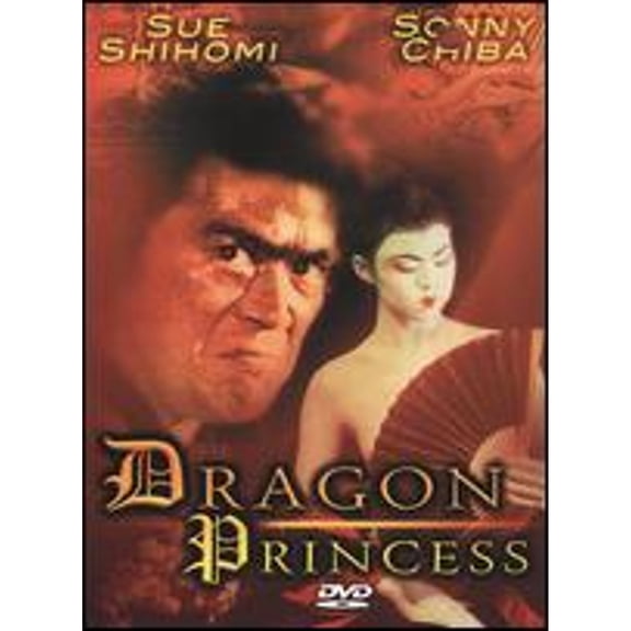 Pre-Owned Dragon Princess (DVD 0090328900779) directed by Yutaka Kohira