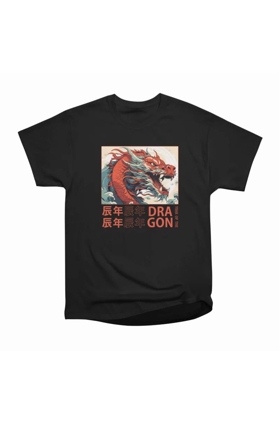 Dragon T-Shirt Tee Gift For Him Merch For Her Apparel For Friend