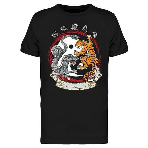 Dragon Tiger Yin Yang T-Shirt Men -Image by Shutterstock, Male Medium