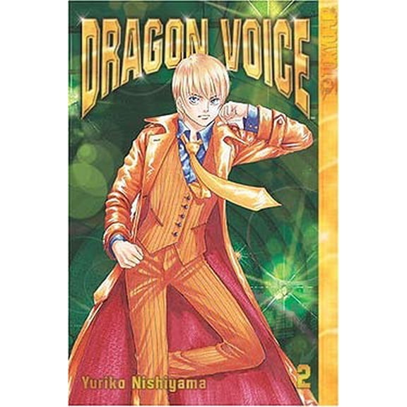 Pre-Owned Dragon Voice Manga Volume 2