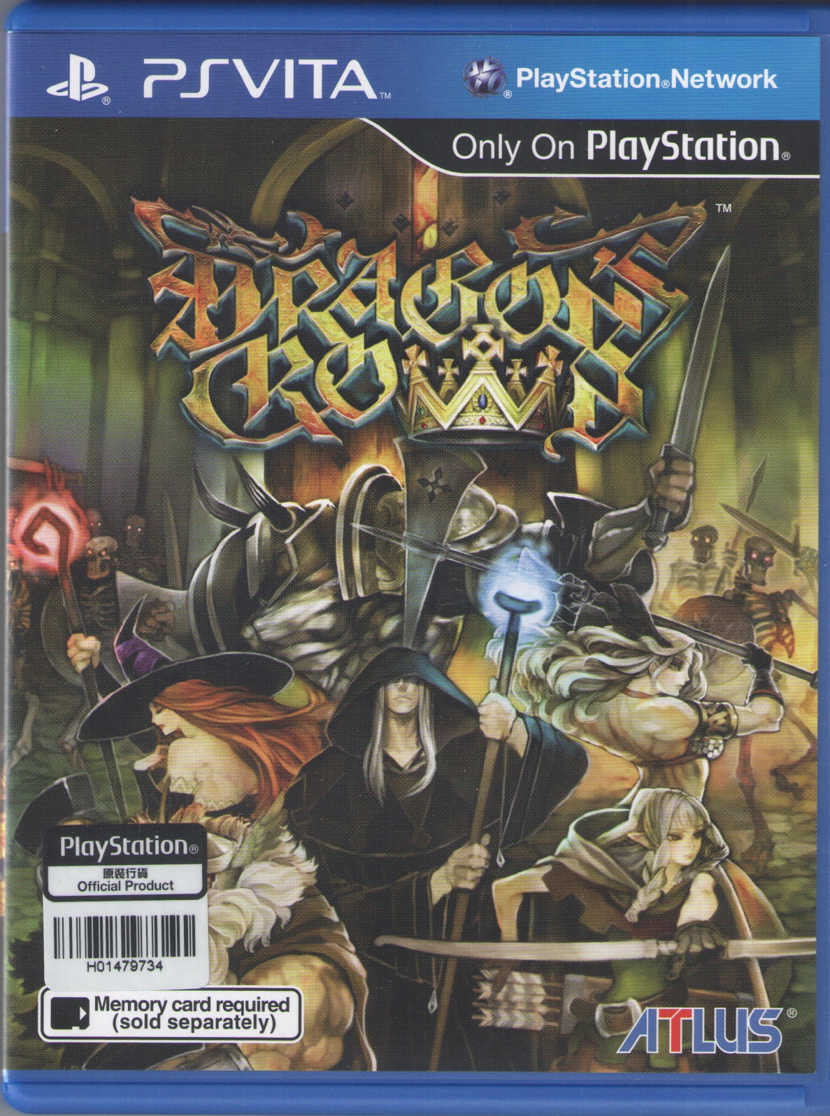 Sony Dragon's Crown Action RPG for PlayStation Vita Walmart