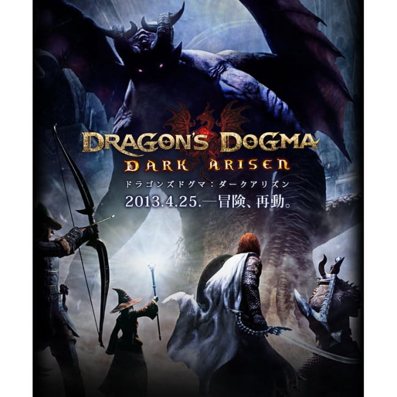 Dragons Dogma Dark Arisen Pc (dvd Original)