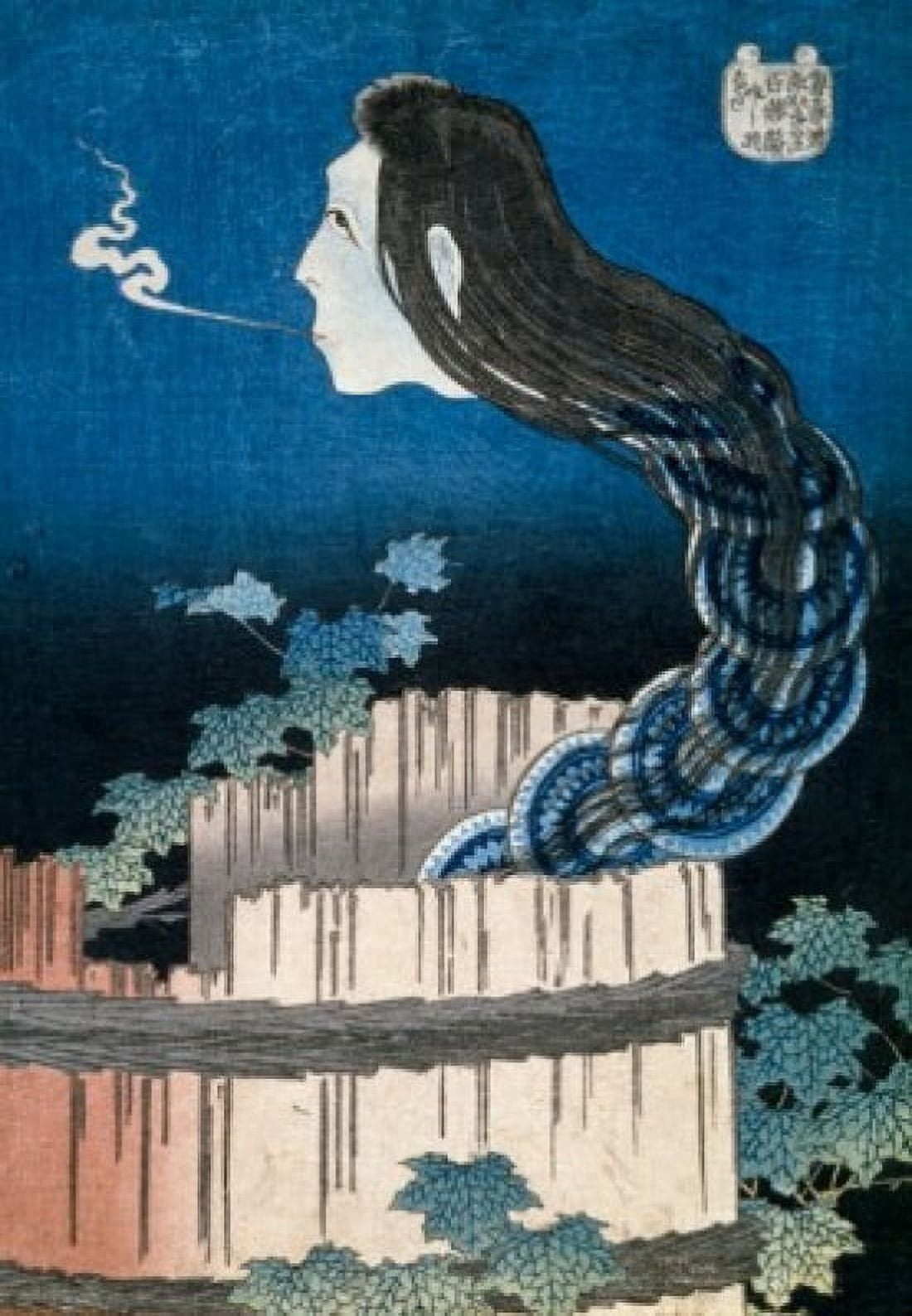 Dragon with Female Head Japanese woodcut Canvas Art - (18 x 24)