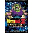 thumbnail image 1 of DragonBall Z: Vegeta Saga 2 - Ultimate Sacrifice [DVD], 1 of 1