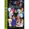 thumbnail image 1 of Dragonaut: The Resonance: The Complete Series  S.A.V.E. (DVD), Funimation Prod, Anime, 1 of 1