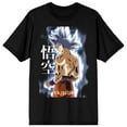 thumbnail image 1 of Dragonball Z Super Ultra Instinct Men's Black Graphic Crew Neck Tee-5XL, 1 of 5
