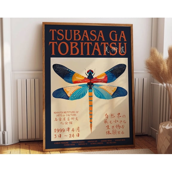 Dragonfly Art Poster - Modern Insect Illustration Wall Decor - Wings Take Flight Wall Art, Modern Wall Decor, 12x18 UNFRAMED