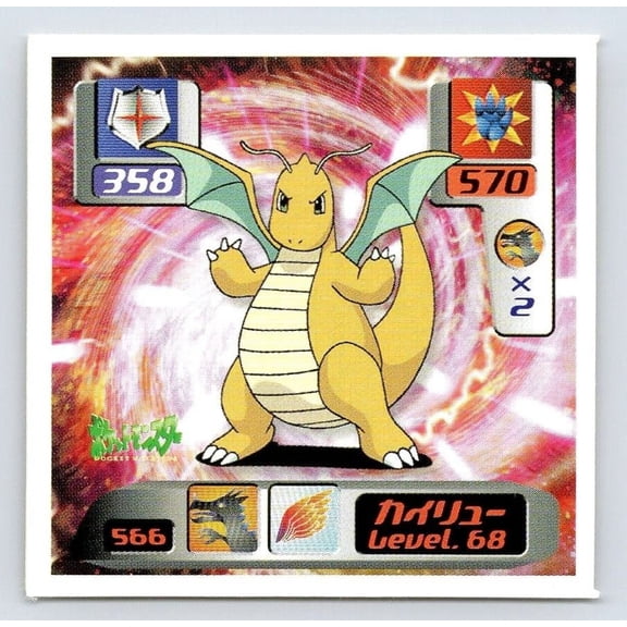 Dragonite No 566 Retsuden Strongest Seal Hyper Sticker Collection 3 Japanese Amada Sticker Seal