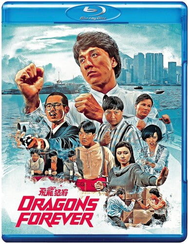 Dragons Forever (Blu-ray), 88 Films, Action & Adventure