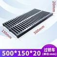 thumbnail image 1 of Drain Strainers Grate Plastic Drain Strainers Sewer Cover Plate Grid Rainwater Well Cover For Kitchen Bathroom Outdoor Garage Black, 1 of 6