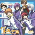 thumbnail image 1 of Drama CD (CD), 1 of 1