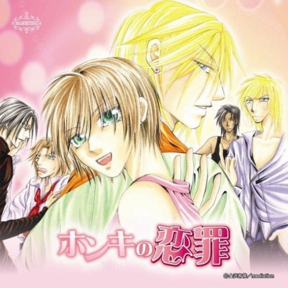 Binetsu-Honki No Renzai - Drama CD - Music & Performance - CD
