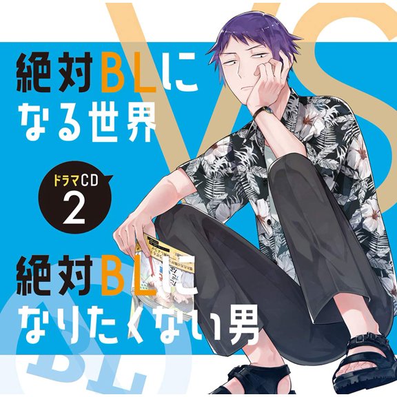 Drama Cd2 (CD)