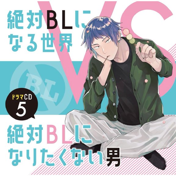 Drama Cd5 (CD)